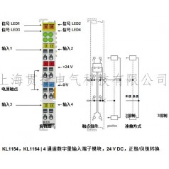 BECKHOFF倍福KL1154，KL1164