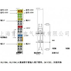 BECKHOFF倍福畢孚KL1184，KL1194