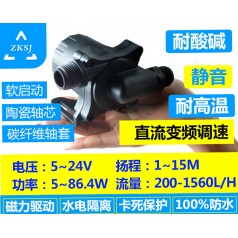 中科冷水機(jī)水泵揚(yáng)程15M、12/24V、微型磁力循環(huán)泵、離心