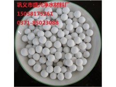 活性氧化鋁球廠家直銷(xiāo)七臺(tái)河水質(zhì)廢氣過(guò)濾吸附專(zhuān)用氧化鋁球