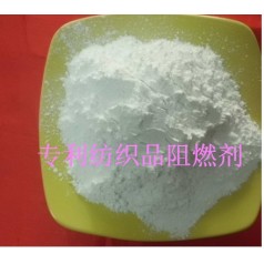 窗簾布阻燃劑、地毯阻燃劑 紡織品阻燃劑  廠家供應