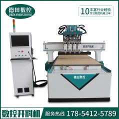 泰州三工序數(shù)控開(kāi)料機(jī)廠(chǎng)商